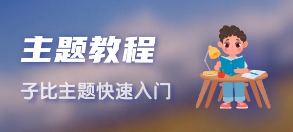 广告3