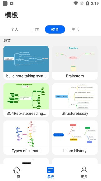 Nice Mind Map-思维导图-小虎队软件库,软件库合集,免费资源分享