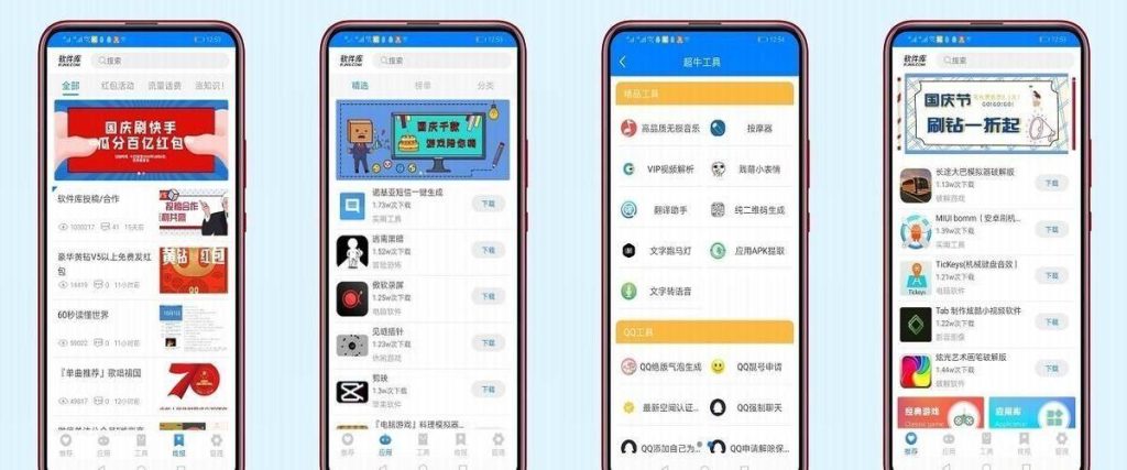千城软件库最新版-小虎队软件库,软件库合集,免费资源分享 千城软件库最新版-小虎队软件库,软件库合集,免费资源分享