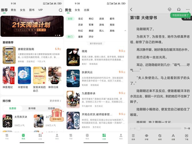 百度阅读-小虎队软件库,软件库合集,免费资源分享