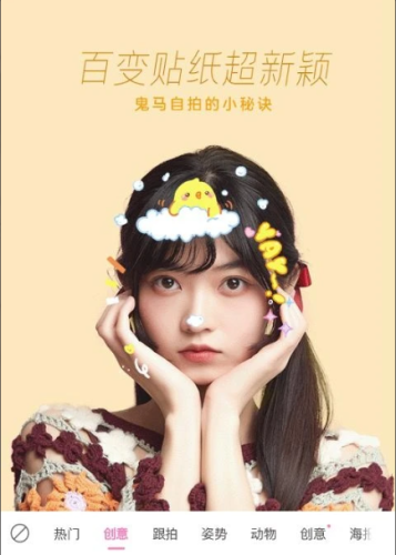 一甜相机安卓绿化版-小虎队软件库,软件库合集,免费资源分享