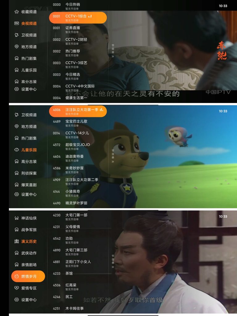 飞沙电视TV版-小虎队软件库,软件库合集,免费资源分享 飞沙电视TV版-小虎队软件库,软件库合集,免费资源分享