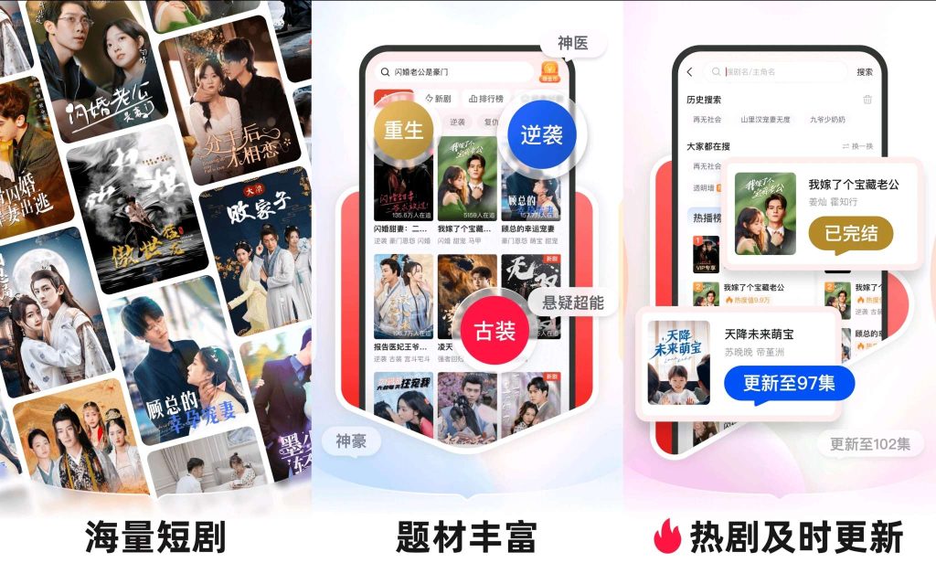 河马剧场，短剧影视资源app-小虎队软件库,软件库合集,免费资源分享