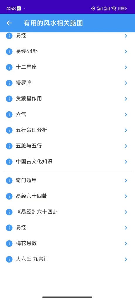 风水罗盘-小虎队软件库,软件库合集,免费资源分享 风水罗盘-小虎队软件库,软件库合集,免费资源分享