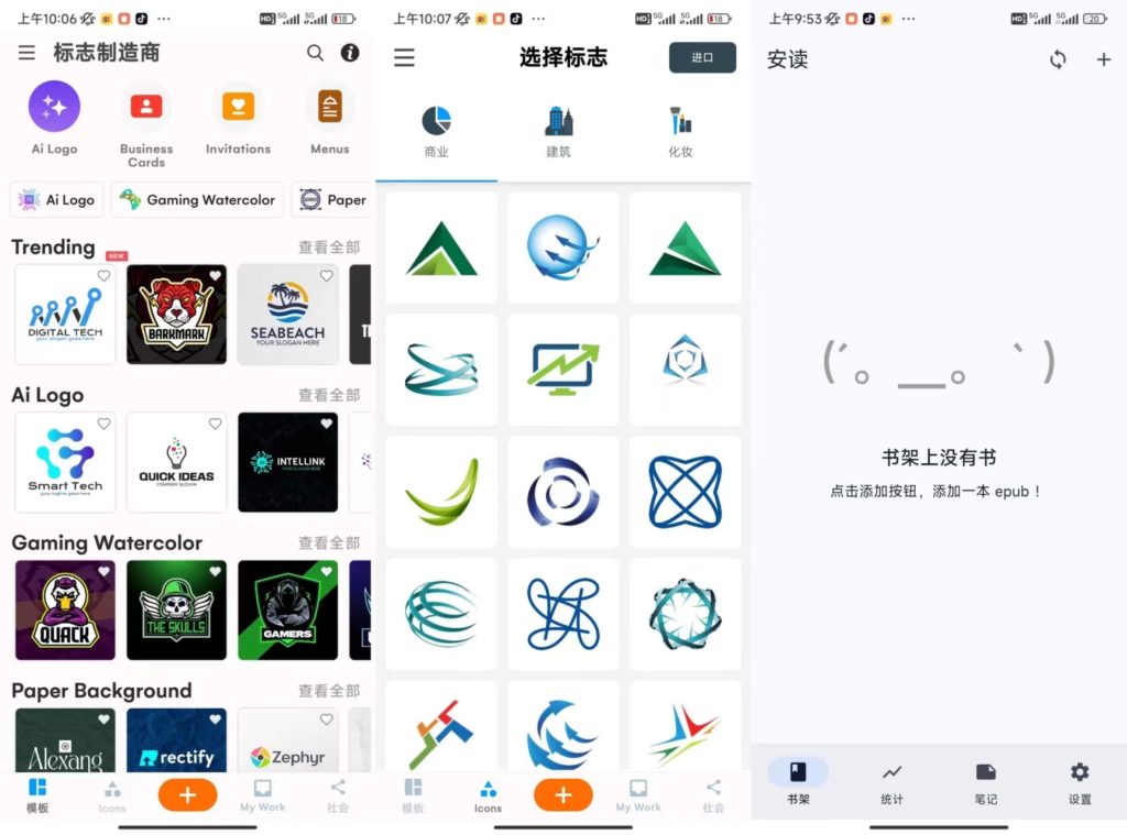 标志制造商最新专业版-小虎队软件库,软件库合集,免费资源分享 标志制造商最新专业版-小虎队软件库,软件库合集,免费资源分享