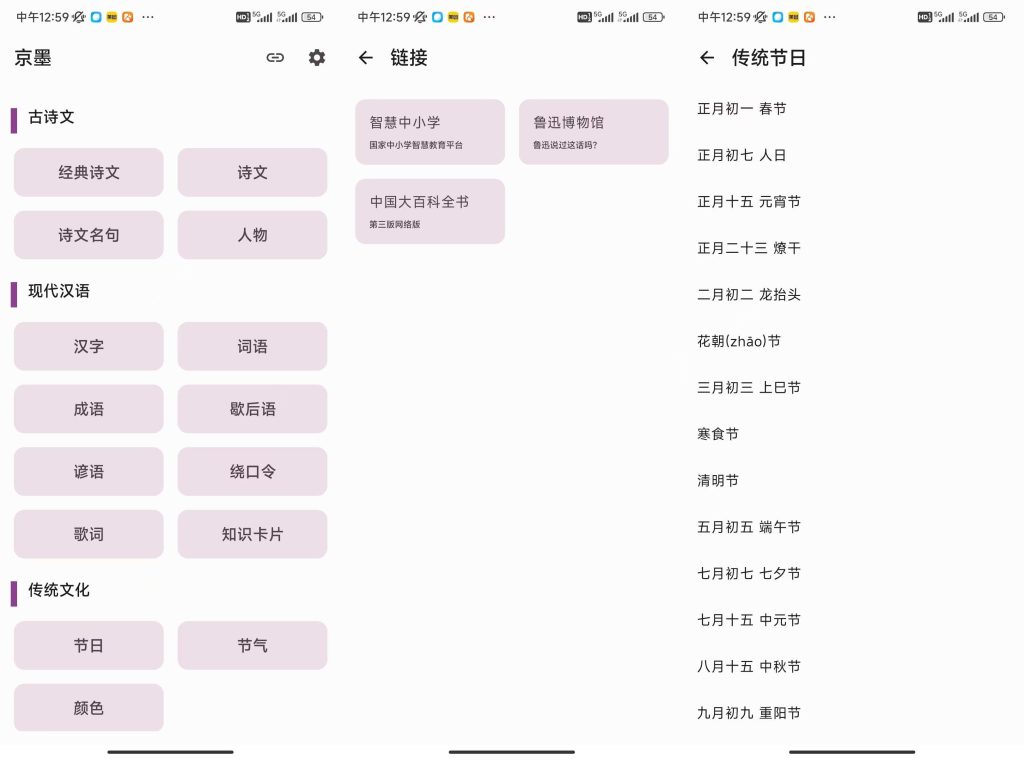 京墨-小虎队软件库,软件库合集,免费资源分享 京墨-小虎队软件库,软件库合集,免费资源分享