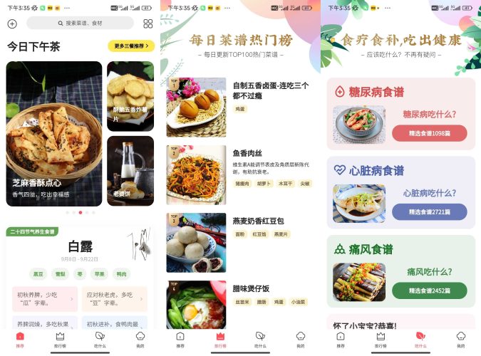 美食杰-小虎队软件库,软件库合集,免费资源分享