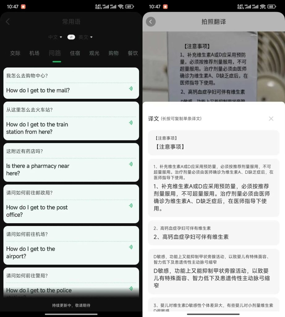 全球翻译通修改版-小虎队软件库,软件库合集,免费资源分享 全球翻译通修改版-小虎队软件库,软件库合集,免费资源分享