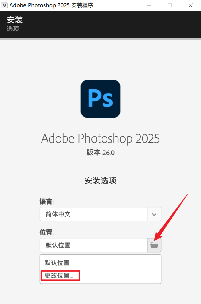 【PC】Adobe全家桶直装版