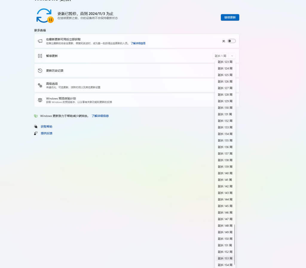 Windows系统暂停更新方法工具-小虎队软件库,软件库合集,免费资源分享 Windows系统暂停更新方法工具-小虎队软件库,软件库合集,免费资源分享