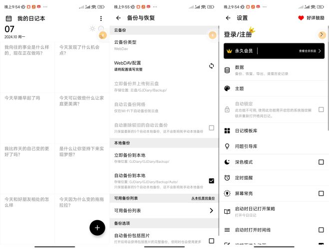 格间日记-小虎队软件库,软件库合集,免费资源分享