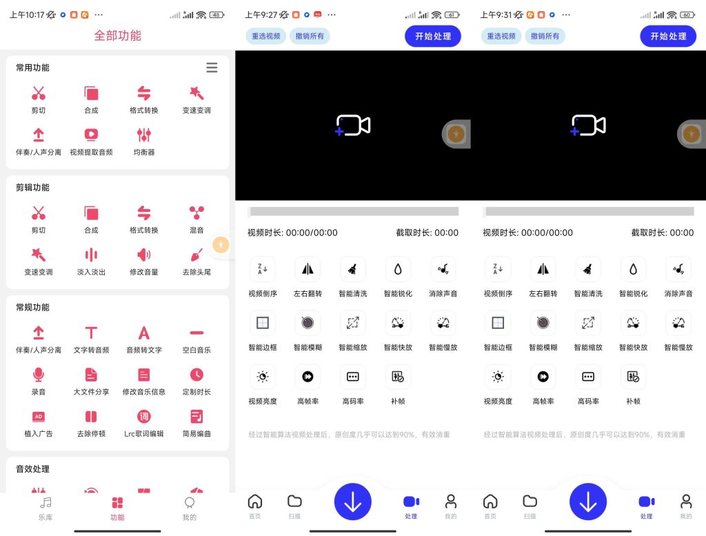 音乐剪辑工具,支持音频提取-小虎队软件库,软件库合集,免费资源分享 音乐剪辑工具,支持音频提取-小虎队软件库,软件库合集,免费资源分享
