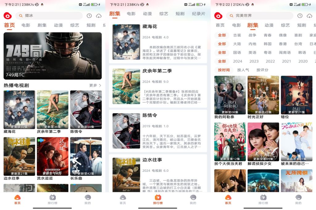 魔豆影视解锁去除广告-小虎队软件库,软件库合集,免费资源分享 魔豆影视解锁去除广告-小虎队软件库,软件库合集,免费资源分享