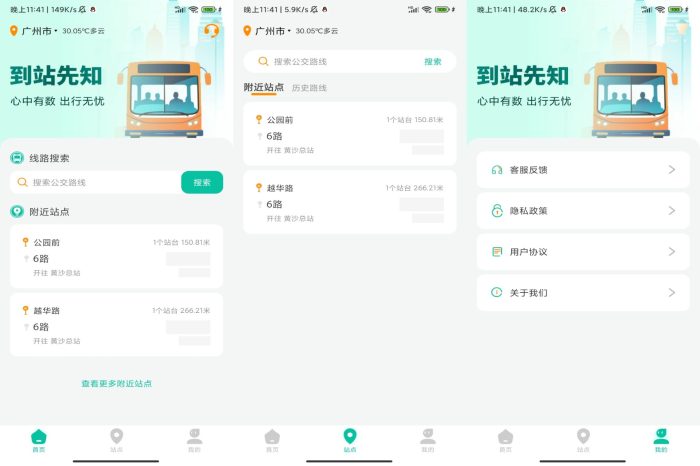到站先知-小虎队软件库,软件库合集,免费资源分享
