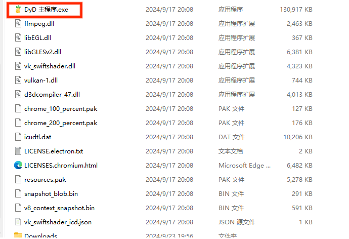 DYKS各大平台短视频无水印下载-小虎队软件库,软件库合集,免费资源分享 DYKS各大平台短视频无水印下载-小虎队软件库,软件库合集,免费资源分享
