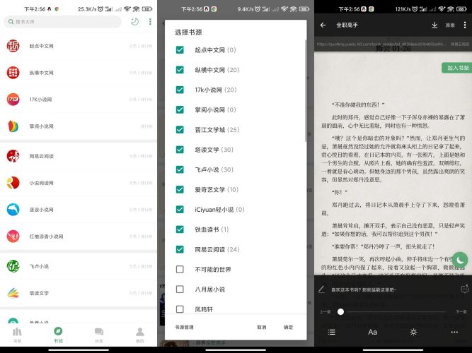 搜书大师-小虎队软件库,软件库合集,免费资源分享
