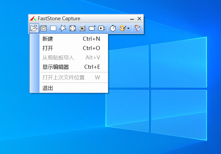FastSton Capture(Windows),强大的截图软件-小虎队软件库,软件库合集,免费资源分享 FastSton Capture(Windows),强大的截图软件-小虎队软件库,软件库合集,免费资源分享