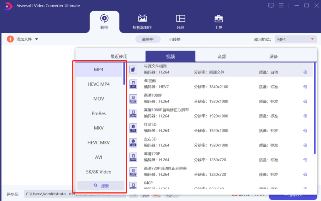 VideoConverter,格式转换神器『电脑端』-小虎队软件库,软件库合集,免费资源分享 VideoConverter,格式转换神器『电脑端』-小虎队软件库,软件库合集,免费资源分享