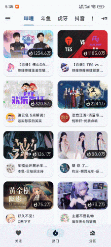 纯粹直播（安卓）-小虎队软件库,软件库合集,免费资源分享