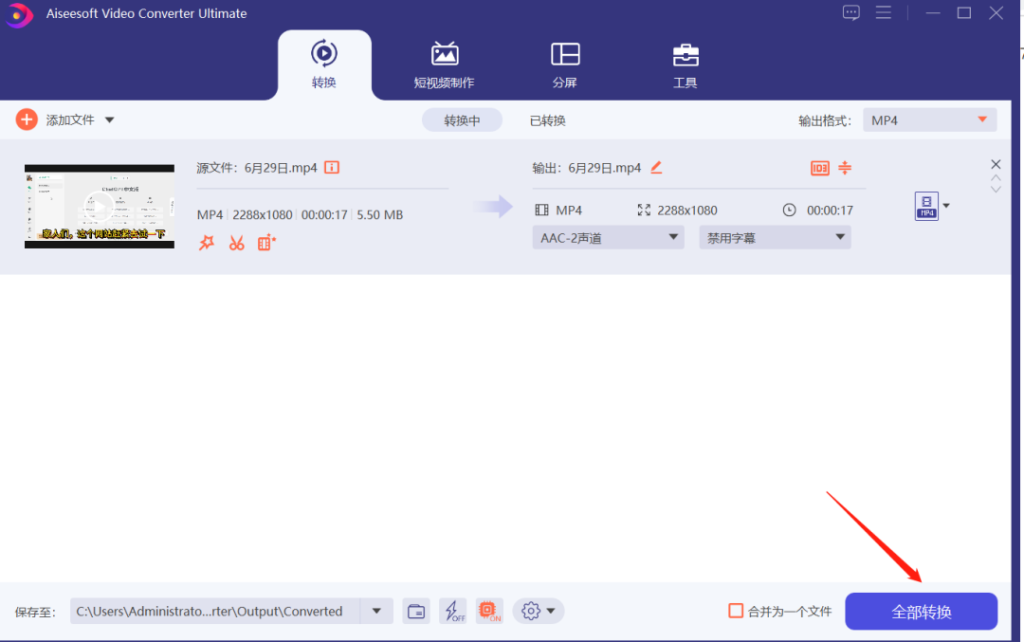 VideoConverter,格式转换神器『电脑端』-小虎队软件库,软件库合集,免费资源分享 VideoConverter,格式转换神器『电脑端』-小虎队软件库,软件库合集,免费资源分享