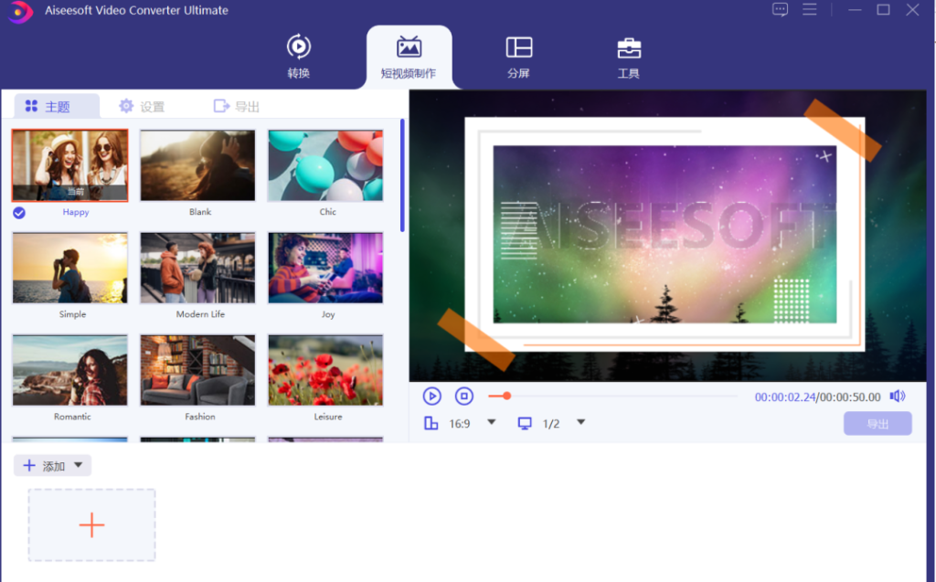 VideoConverter,格式转换神器『电脑端』-小虎队软件库,软件库合集,免费资源分享 VideoConverter,格式转换神器『电脑端』-小虎队软件库,软件库合集,免费资源分享