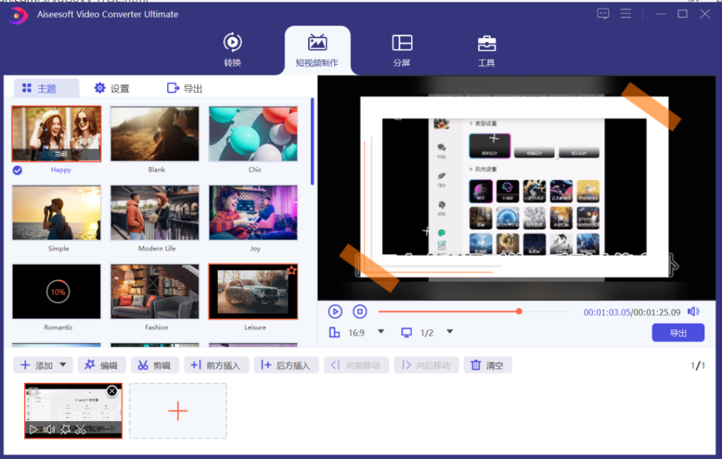 VideoConverter,格式转换神器『电脑端』-小虎队软件库,软件库合集,免费资源分享 VideoConverter,格式转换神器『电脑端』-小虎队软件库,软件库合集,免费资源分享