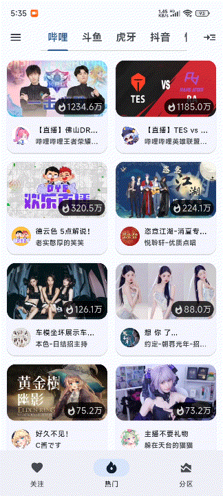 纯粹直播(安卓)-小虎队软件库,软件库合集,免费资源分享 纯粹直播(安卓)-小虎队软件库,软件库合集,免费资源分享