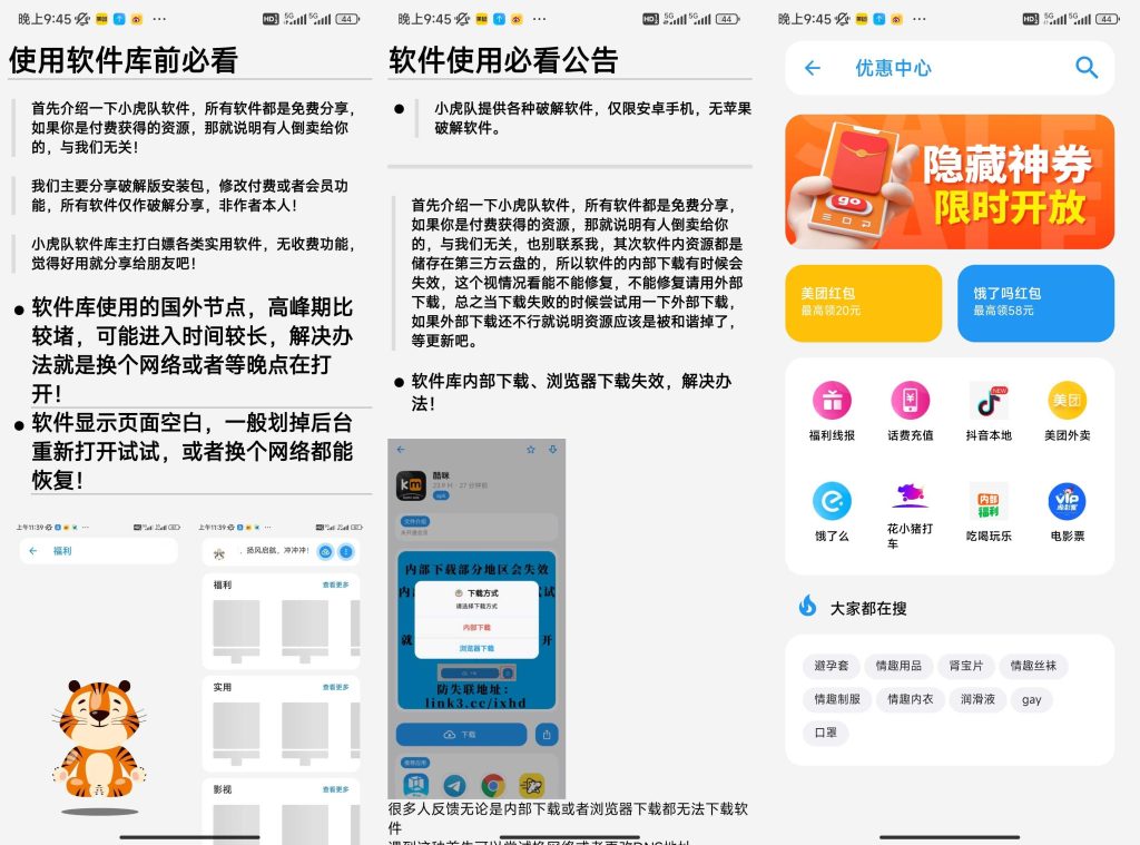 小虎队软件库合集,最新版官网下载-小虎队软件库,软件库合集,免费资源分享 小虎队软件库合集,最新版官网下载-小虎队软件库,软件库合集,免费资源分享