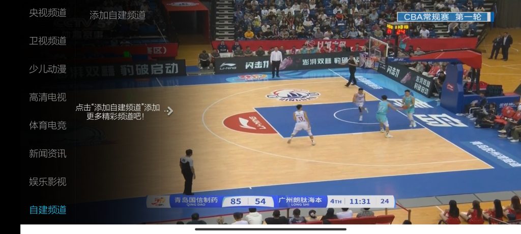 小薇直播TV版,电视TV-小虎队软件库,软件库合集,免费资源分享 小薇直播TV版,电视TV-小虎队软件库,软件库合集,免费资源分享