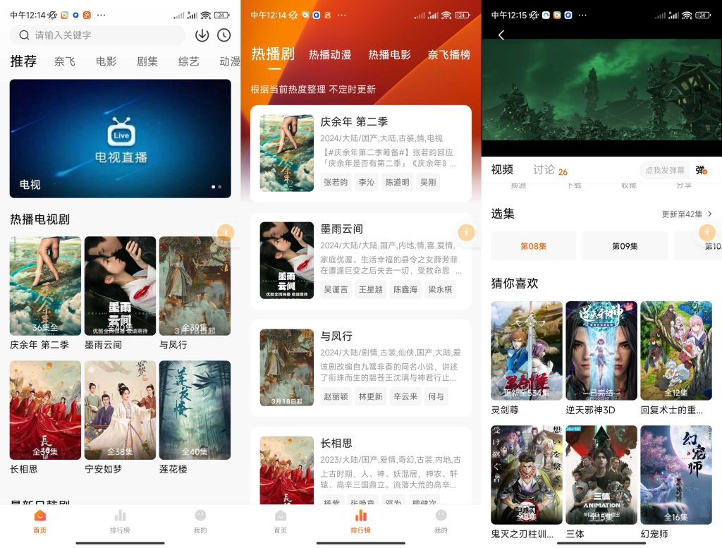 追剧达人纯净版-小虎队软件库,软件库合集,免费资源分享 追剧达人纯净版-小虎队软件库,软件库合集,免费资源分享