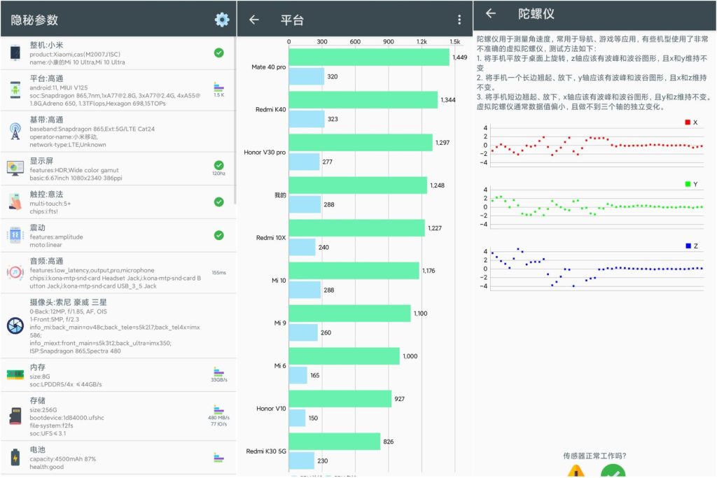 隐秘参数-小虎队软件库,软件库合集,免费资源分享