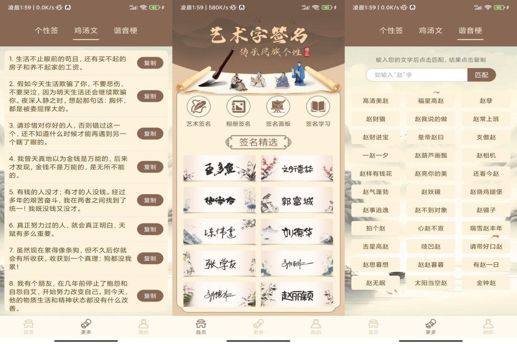 签名制作神器解锁VIP功能-小虎队软件库,软件库合集,免费资源分享 签名制作神器解锁VIP功能-小虎队软件库,软件库合集,免费资源分享