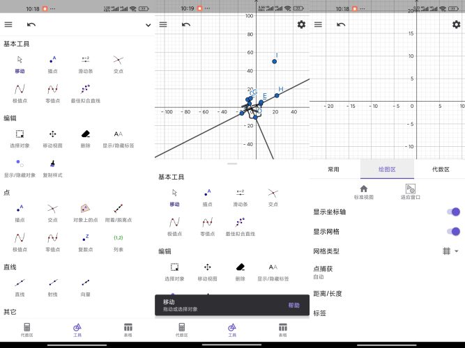 图形计算器-小虎队软件库,软件库合集,免费资源分享