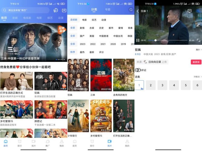 大海视频-小虎队软件库,软件库合集,免费资源分享