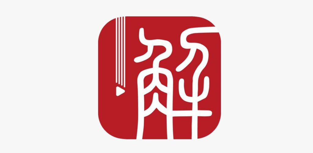 IOS圈X规则|解螺旋-医学课程平台-小虎队软件库,软件库合集,免费资源分享 IOS圈X规则|解螺旋-医学课程平台-小虎队软件库,软件库合集,免费资源分享