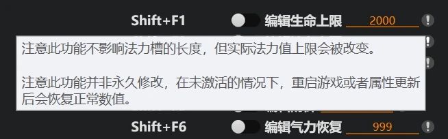 《黑神话:悟空》,35项修改器-小虎队软件库,软件库合集,免费资源分享 《黑神话:悟空》,35项修改器-小虎队软件库,软件库合集,免费资源分享