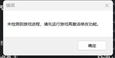《黑神话:悟空》,35项修改器-小虎队软件库,软件库合集,免费资源分享 《黑神话:悟空》,35项修改器-小虎队软件库,软件库合集,免费资源分享