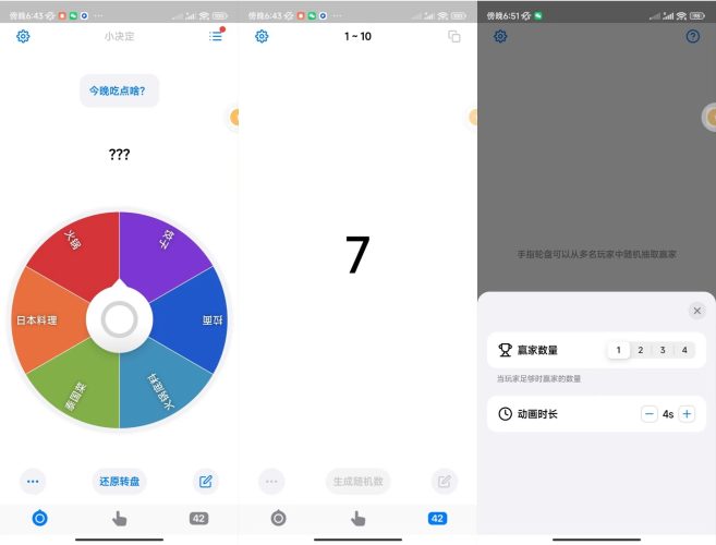 小决定-小虎队软件库,软件库合集,免费资源分享