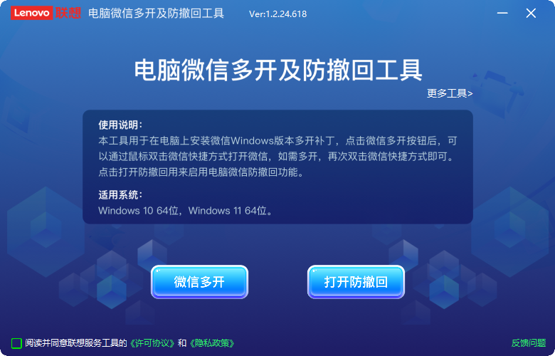 电脑工具箱,QuickFix工具中心-小虎队软件库,软件库合集,免费资源分享 电脑工具箱,QuickFix工具中心-小虎队软件库,软件库合集,免费资源分享