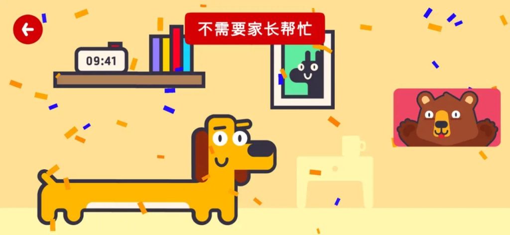 iiPhone限免软件,动物儿童-学习拼图-小虎队软件库,软件库合集,免费资源分享 iiPhone限免软件,动物儿童-学习拼图-小虎队软件库,软件库合集,免费资源分享