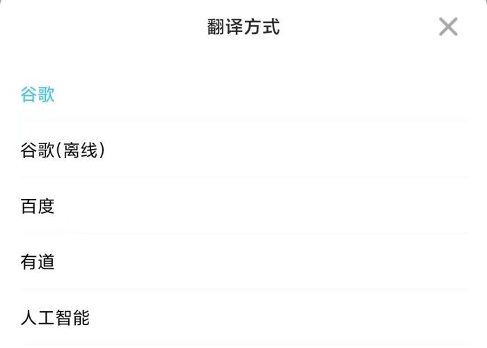 屏幕翻译-小虎队软件库,软件库合集,免费资源分享