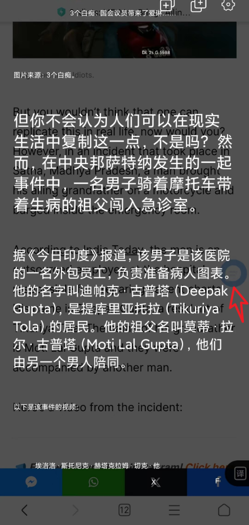 屏幕翻译-小虎队软件库,软件库合集,免费资源分享 屏幕翻译-小虎队软件库,软件库合集,免费资源分享