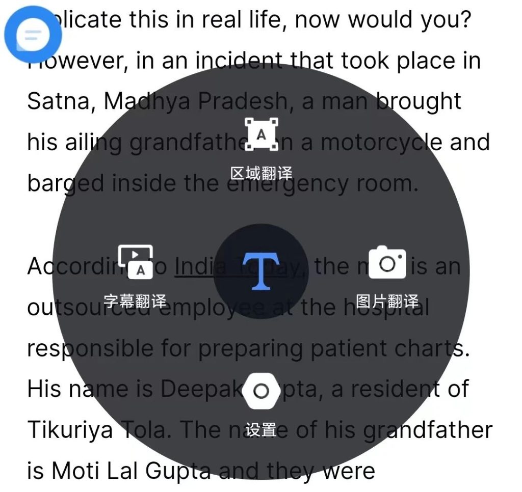 屏幕翻译-小虎队软件库,软件库合集,免费资源分享 屏幕翻译-小虎队软件库,软件库合集,免费资源分享