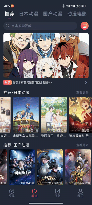 趣动漫(安卓)-小虎队软件库,软件库合集,免费资源分享 趣动漫(安卓)-小虎队软件库,软件库合集,免费资源分享