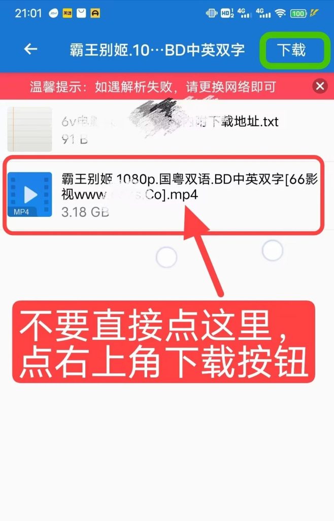 浩克下载高级版,完美超越比特彗星-小虎队软件库,软件库合集,免费资源分享