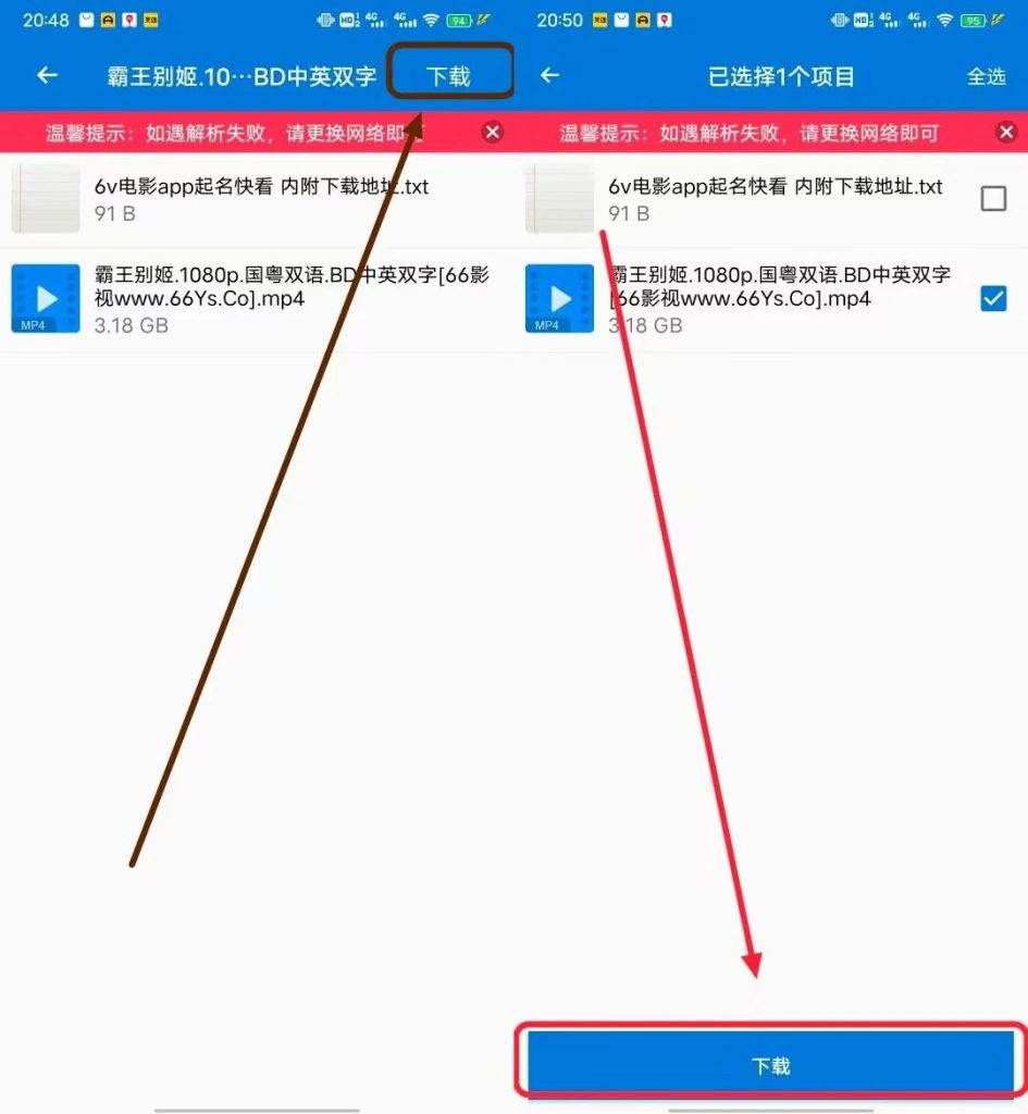 浩克下载高级版,完美超越比特彗星-小虎队软件库,软件库合集,免费资源分享 浩克下载高级版,完美超越比特彗星-小虎队软件库,软件库合集,免费资源分享