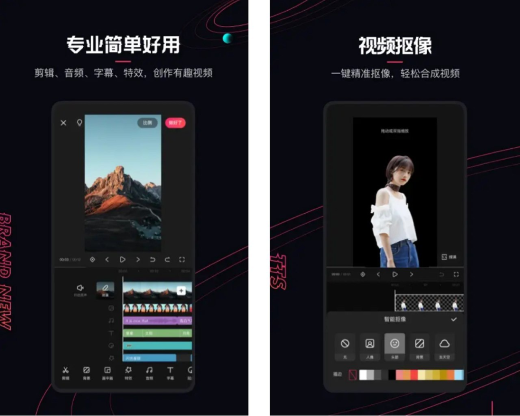 快影解锁VIP版本-小虎队软件库,软件库合集,免费资源分享 快影解锁VIP版本-小虎队软件库,软件库合集,免费资源分享