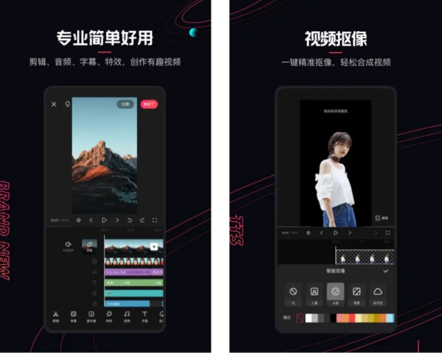 快影解锁VIP版本-小虎队软件库,软件库合集,免费资源分享