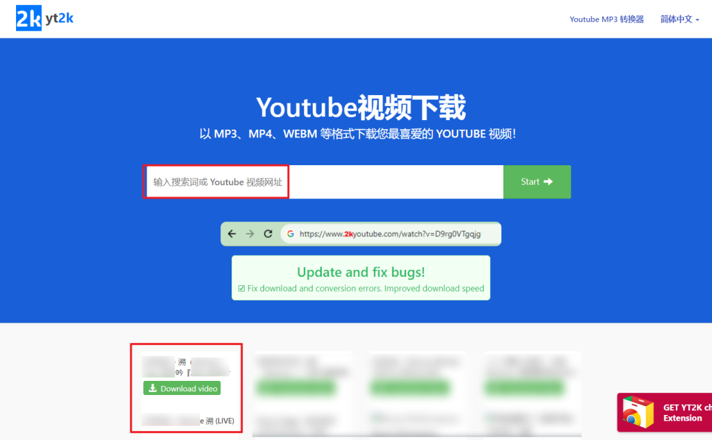 Youtube视频下载-小虎队软件库,软件库合集,免费资源分享 Youtube视频下载-小虎队软件库,软件库合集,免费资源分享