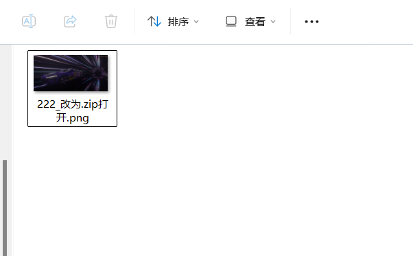 HideRarInImage,文件隐藏工具-小虎队软件库,软件库合集,免费资源分享 HideRarInImage,文件隐藏工具-小虎队软件库,软件库合集,免费资源分享